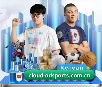 od体育全站 APP 界面
